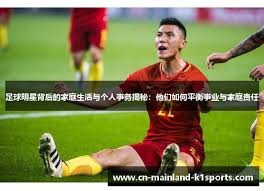 英超-维尔茨造乌龙范迪克致丢球 利物浦1-1桑德兰