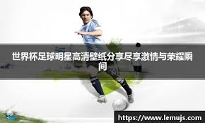 阿森纳欧冠历史性晋级四强，阿尔特塔创纪录